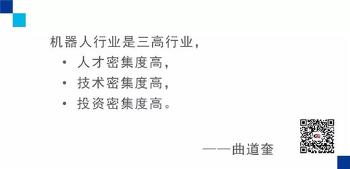 機器人發展的轉折來臨 關節型機器人引領未來新春天